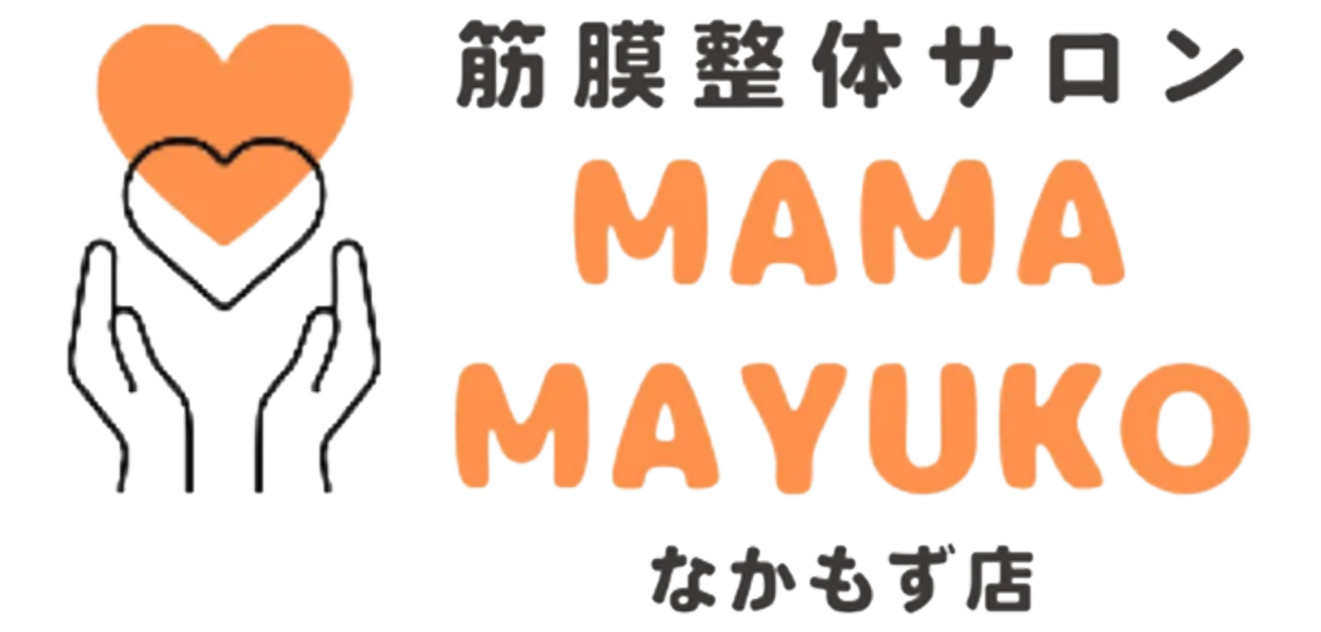 筋膜整体サロン MAMAMAYUKOなかもず店